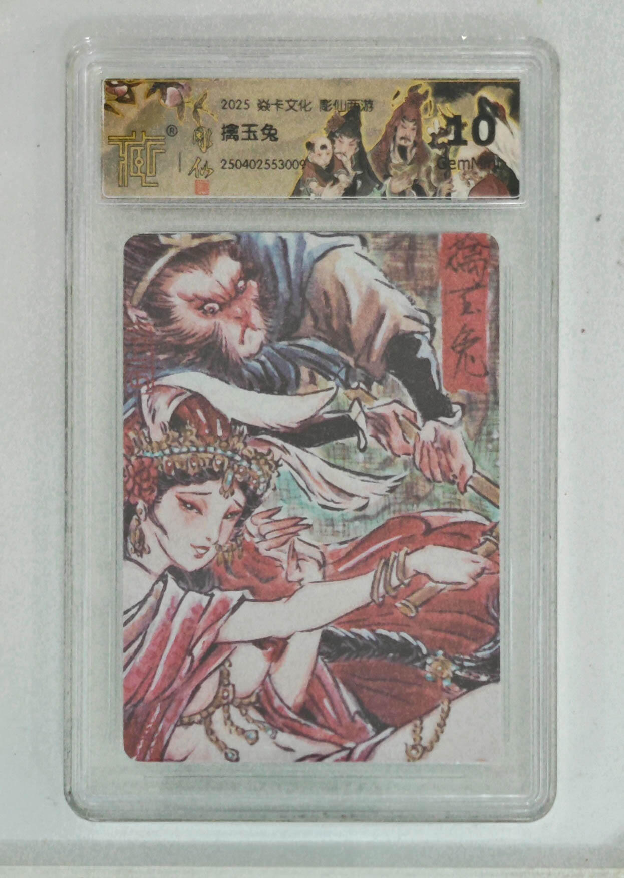 丫丫卡拍-第29期（3月14日21：00截拍） 擒玉兔