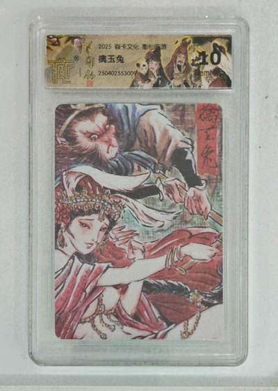 丫丫卡拍-第29期（3月14日21：00截拍） - 擒玉兔