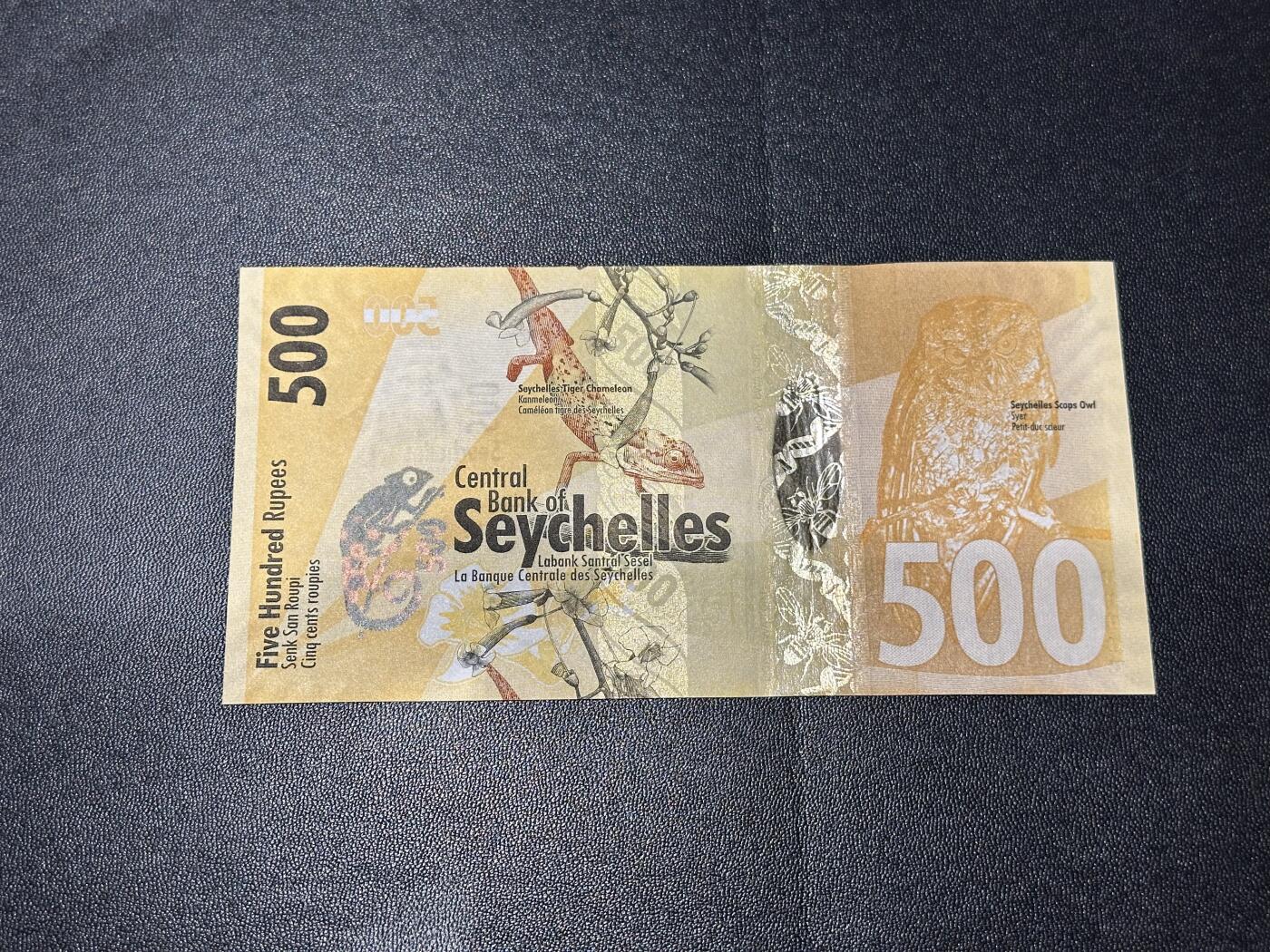 《外钞收藏家》第六百一十七期（精选场）（长期征集拍品、欢迎藏友们联系合作） 2016年塞舌尔500卢比 全新UNC