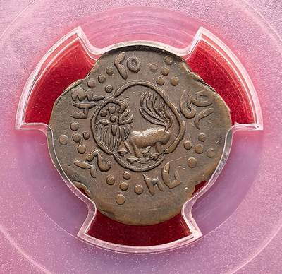 凡希社世界钱币微拍第三百二十一期 - 荐！藏历1553（1919）中国西藏四瓣卡冈铜币PCGS-AU53，四瓣卡冈本身稀有，能见到的基本都是流通品相VF，近未品罕见，P唯一亚军分，铜色醇美，高点细节一流，可遇不可求的藏家货品质！（视频参考）