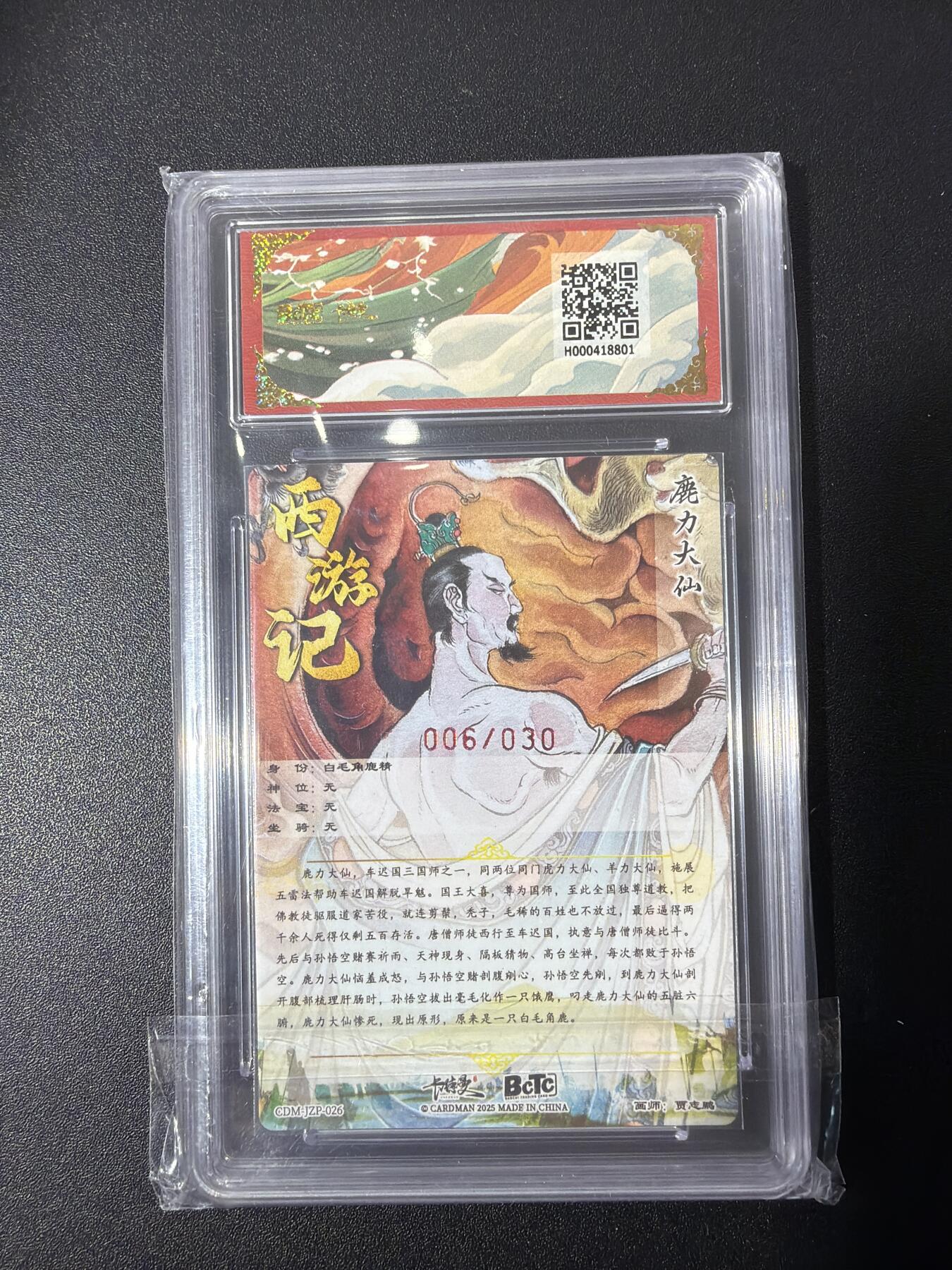 NO.27 好又多金牌大场，每周一站式配齐，方便凑单！（周6晚9点截拍，卖家送拍0抽成！）