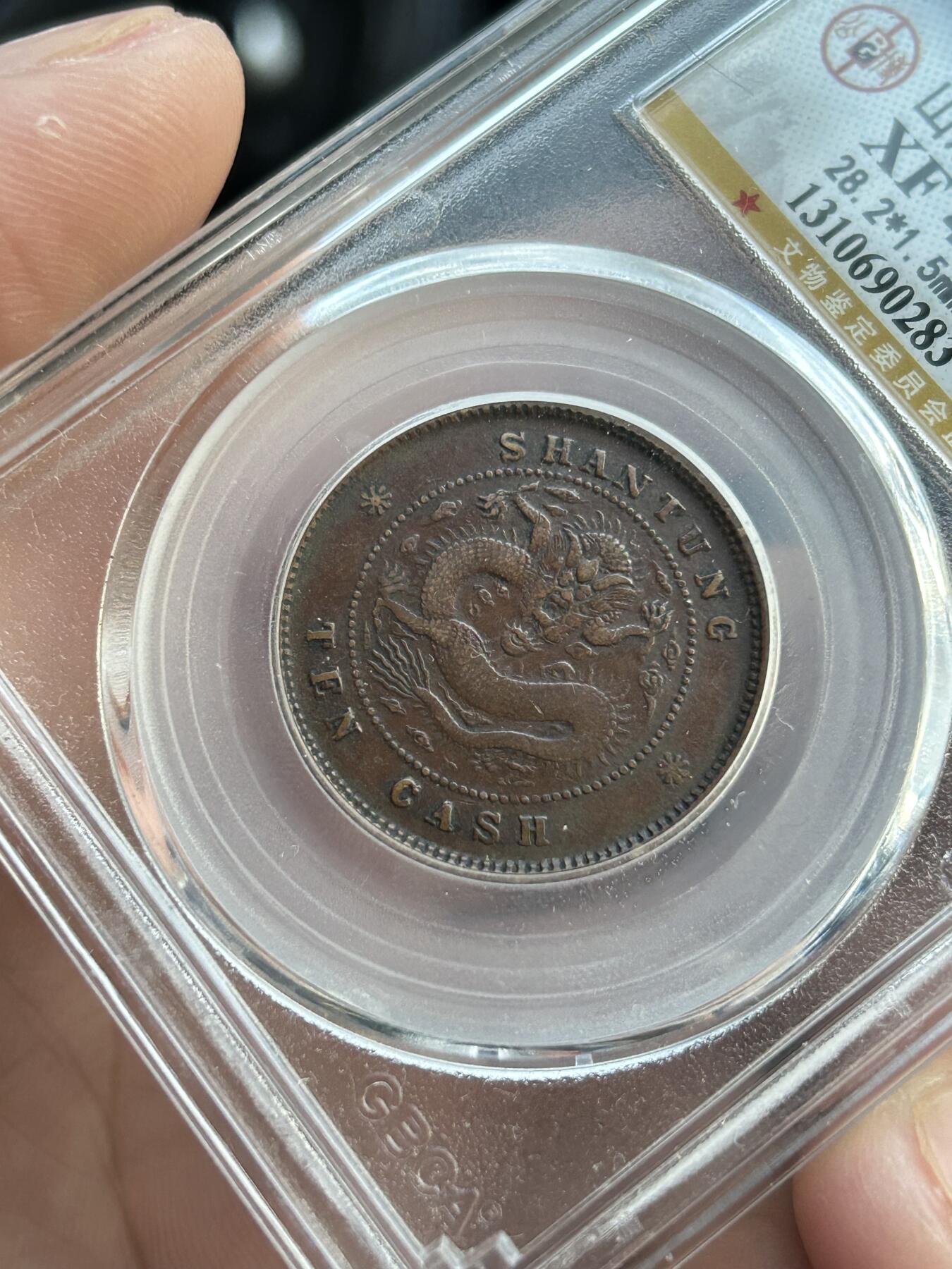 公博XF45～横山东十文坐龙