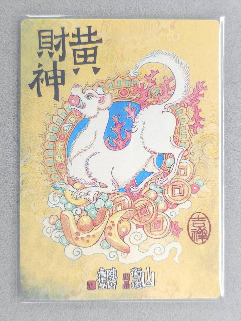 满赠PR！！龙虎卡牌-七八场（满200元包邮，无佣金，每周六结拍，欢迎送拍）