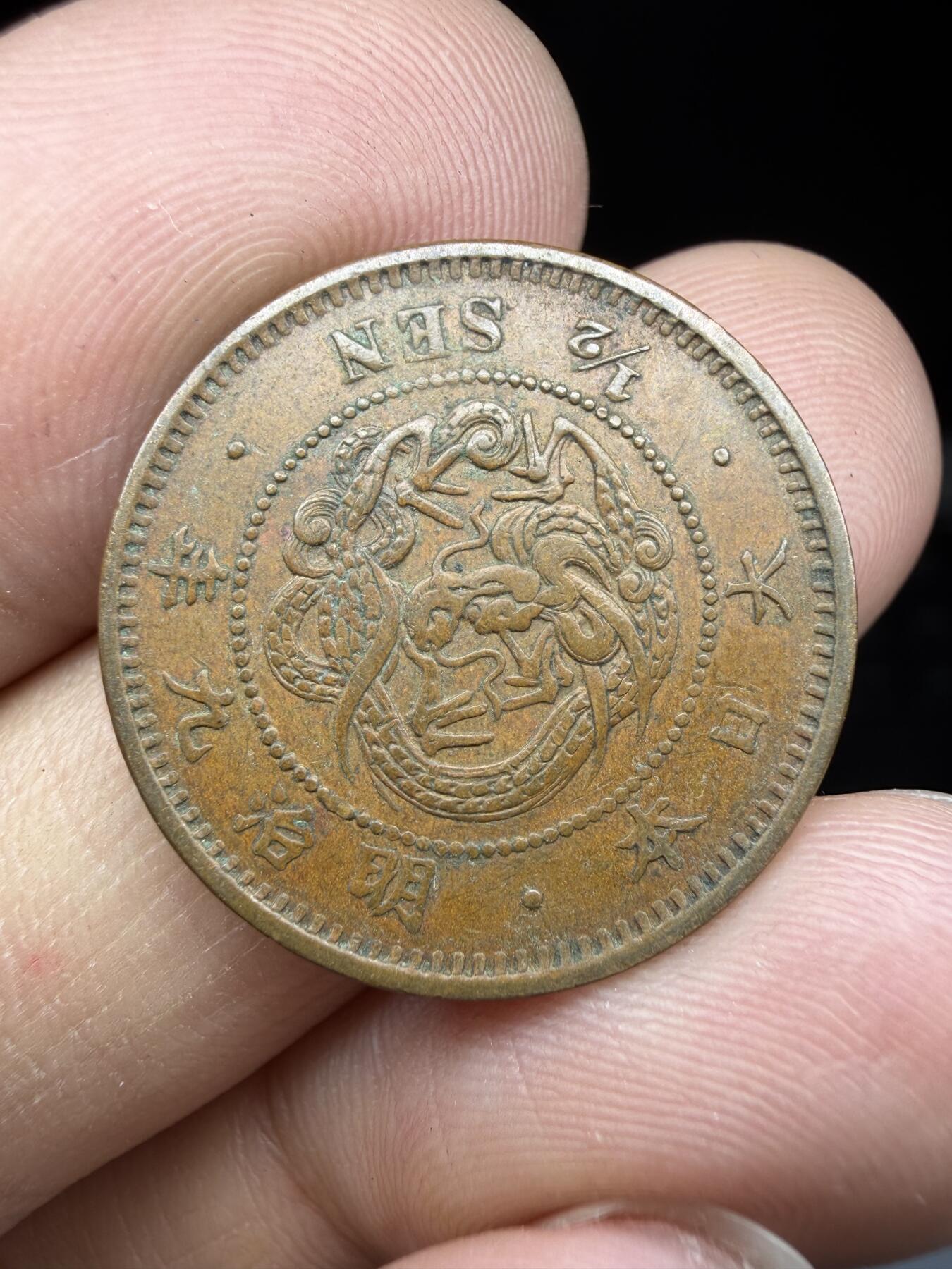 2026年集古藏今外币拍卖第三期-第3场—（总第313拍），可以寄存60天，满160元包邮。