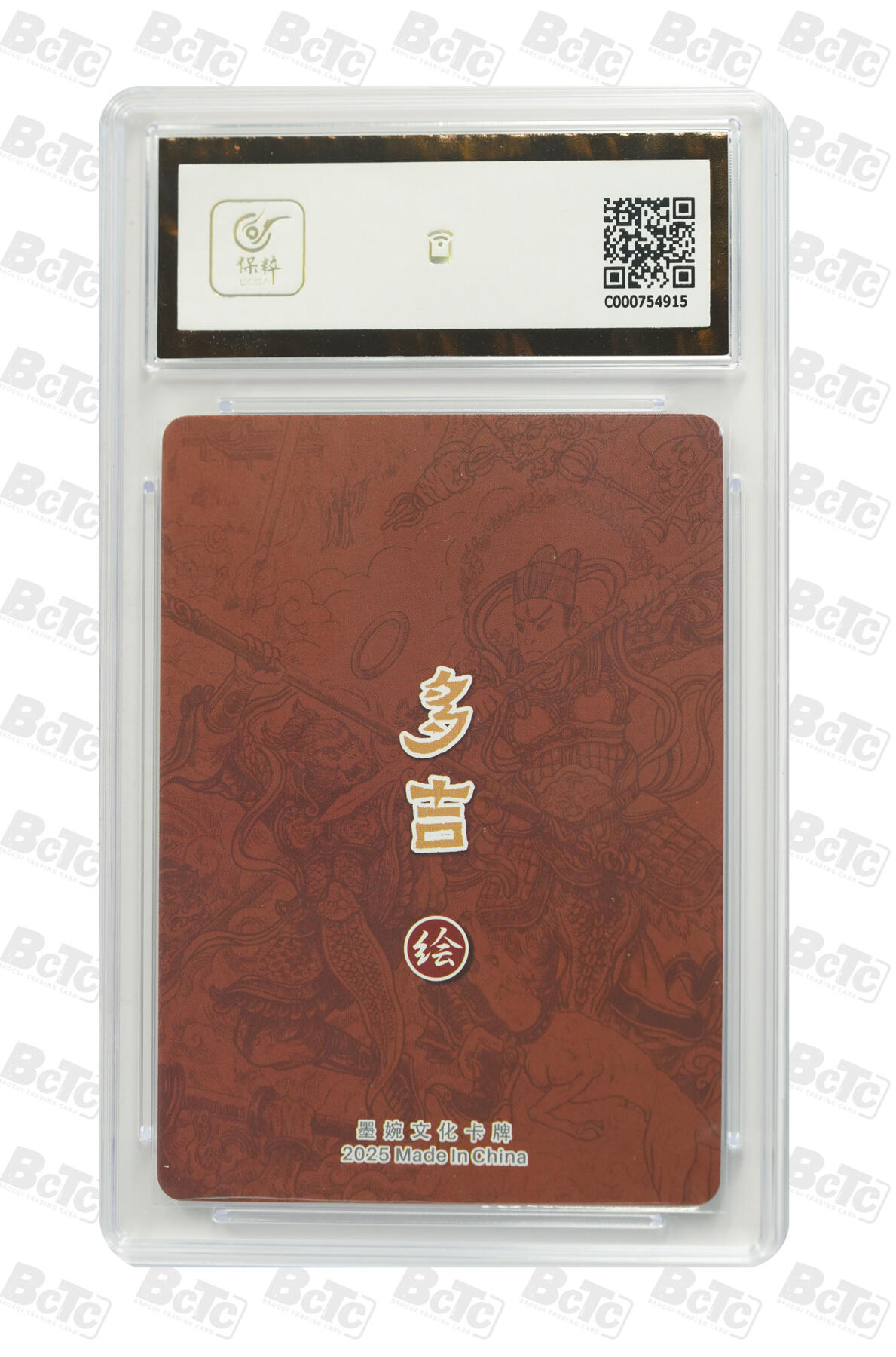 阳大大卡牌拍卖第104期（持续收拍品，周五晚上九点截拍，进群福利早知道）