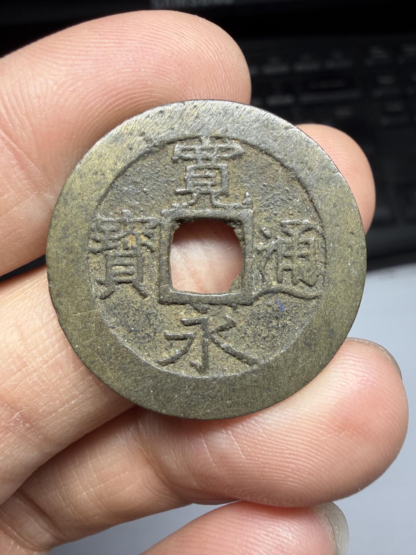 2026年集古藏今外币拍卖第三期-第3场—（总第313拍），可以寄存60天，满160元包邮。