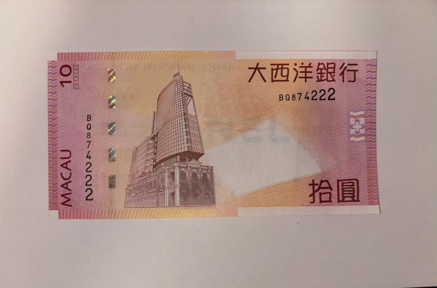 【礼羽收藏】🌏世界钱币拍卖128期