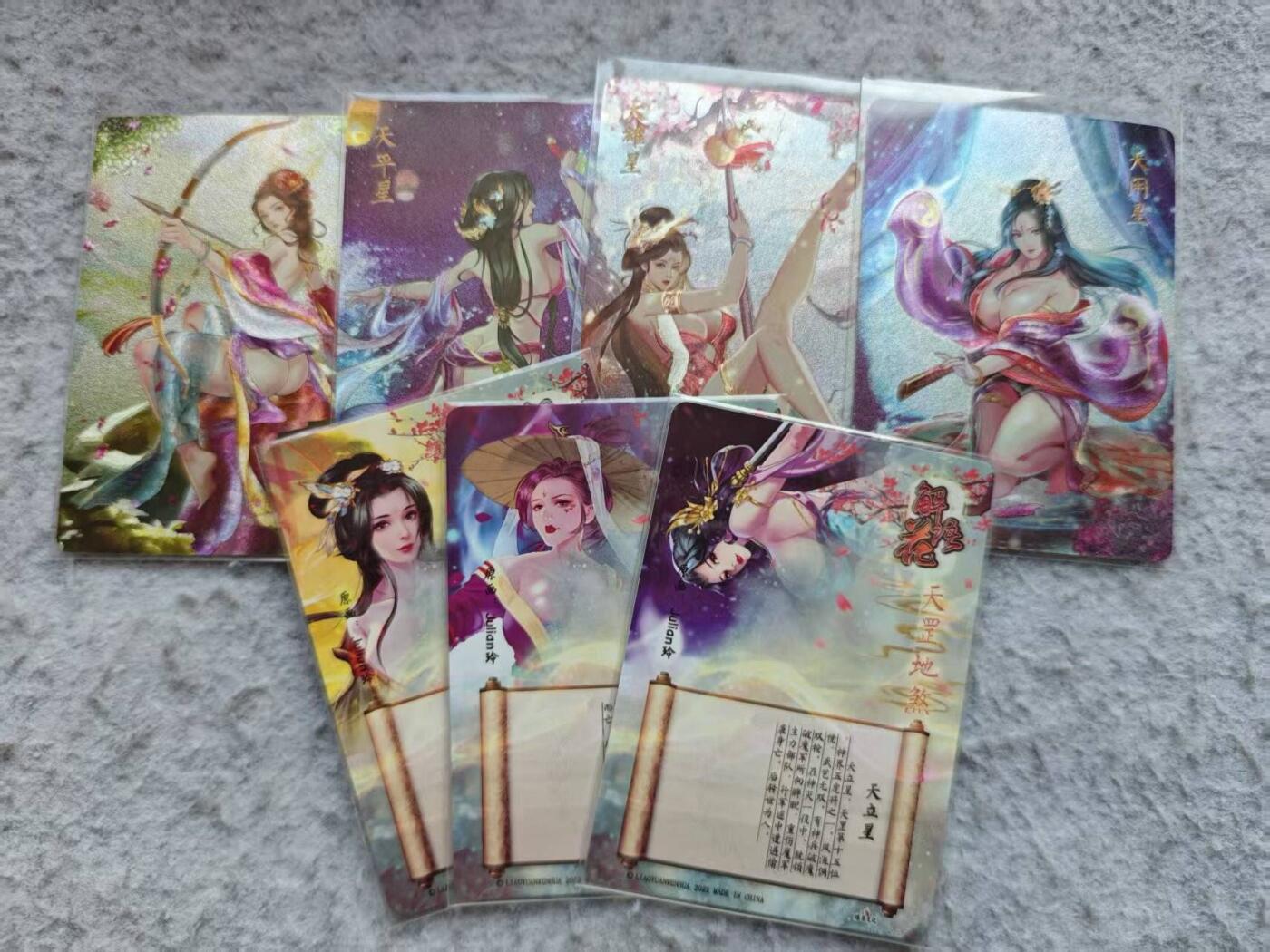 戴老五虎✘权五虎！！龙虎卡牌-七八场（满200元包邮，无佣金，每周六结拍，欢迎送拍）