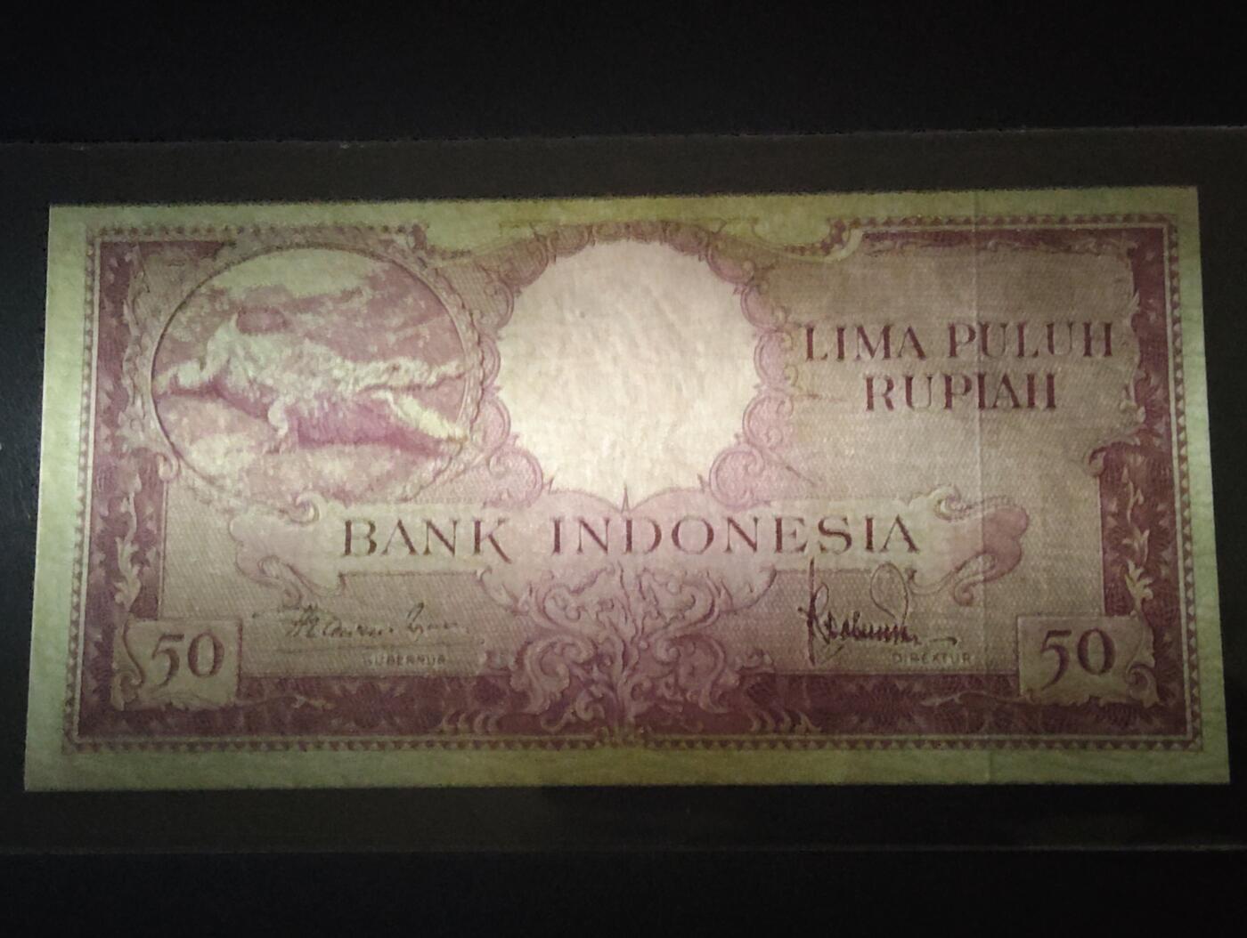 2026三月第二期，总219期 印度尼西亚1957版50卢比AUNC无47，苏门答腊鳄，少见动物系列品种