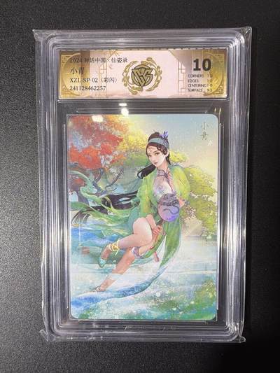 NO.27 好又多金牌大场，每周一站式配齐，方便凑单！（周6晚9点截拍，卖家送拍0抽成！） - 焱卡 巴丁 仙姿录番外 小青 彩闪 CCG10