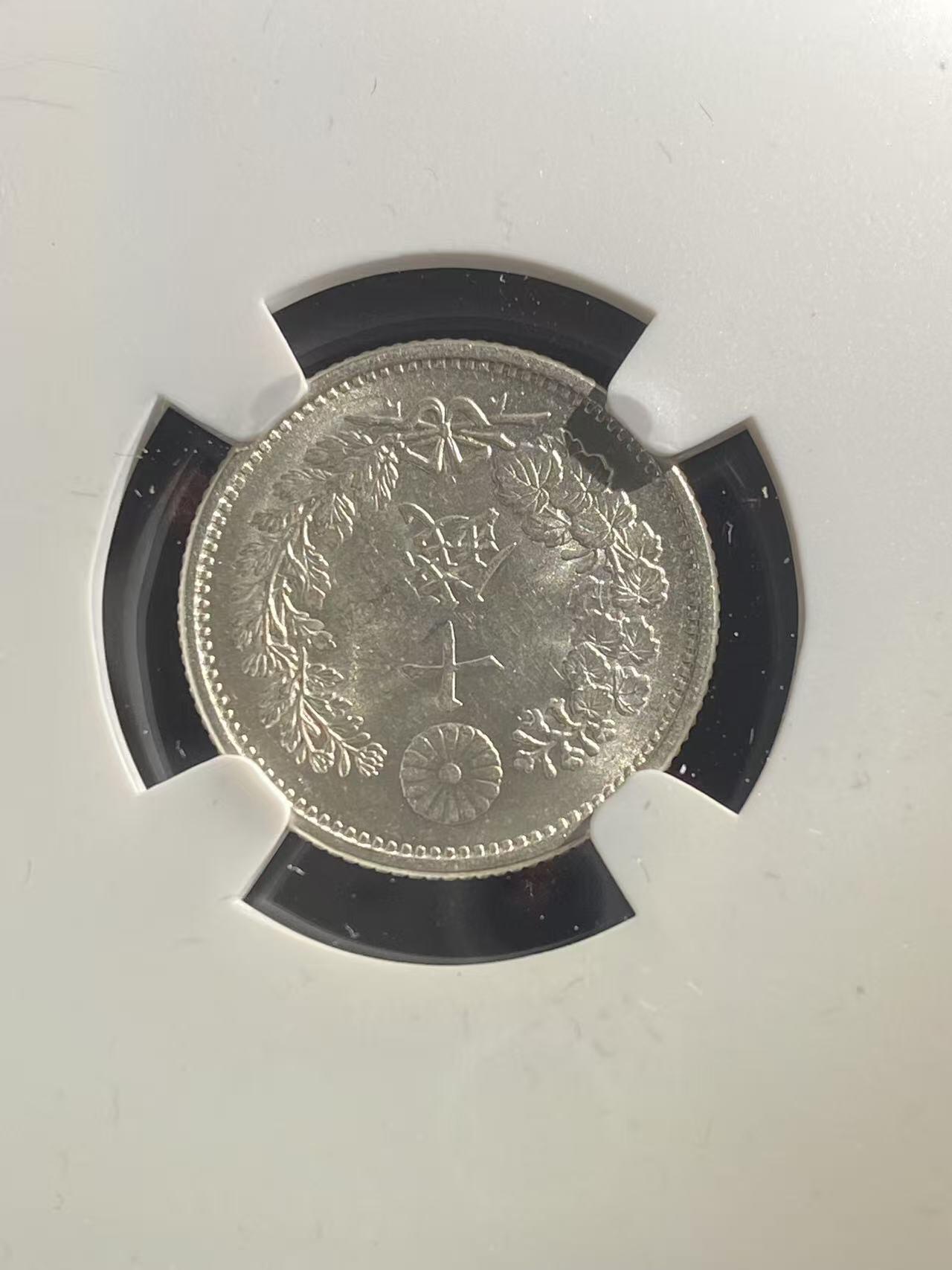 日日生财—银币珍藏专场