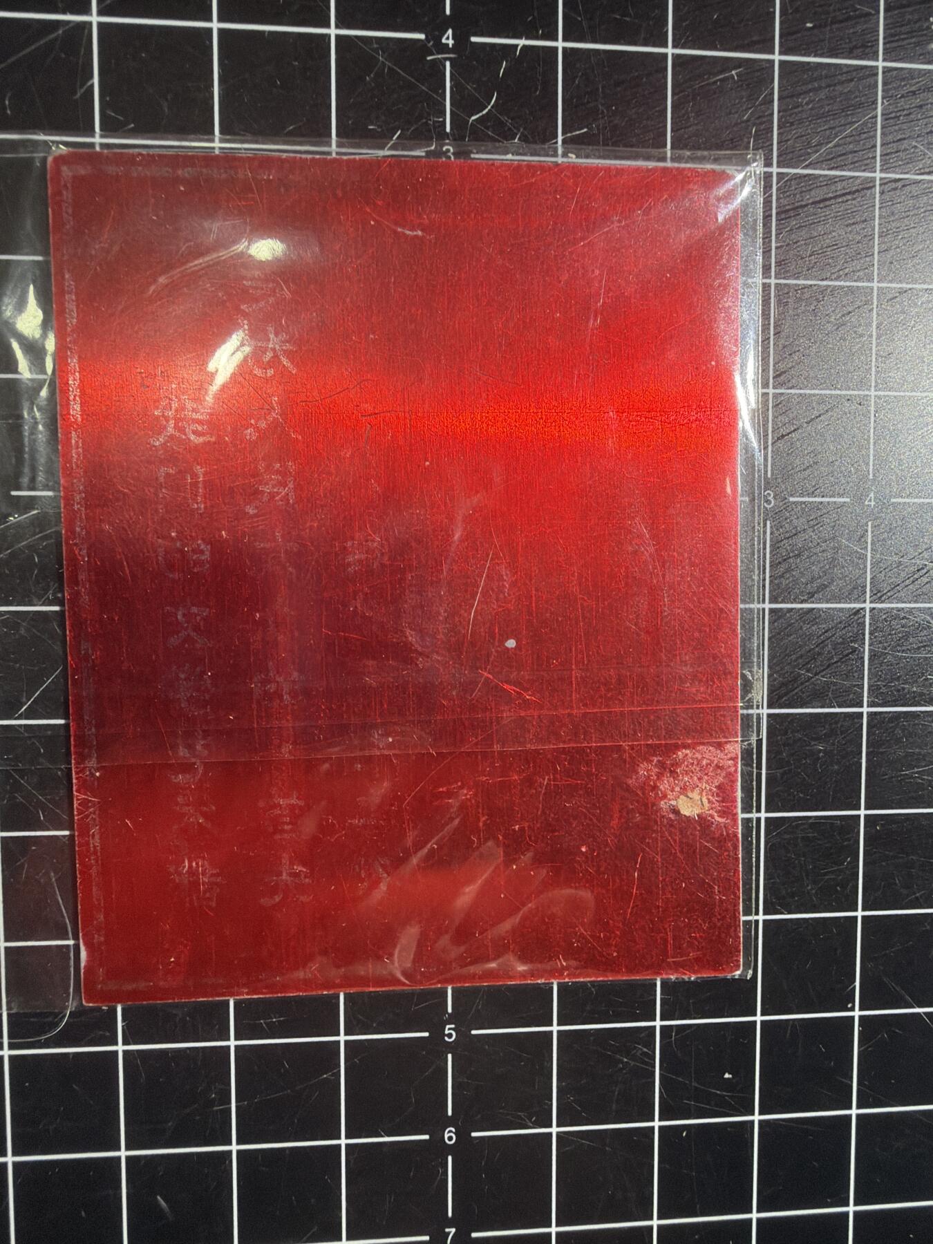 古冰库章牌勋赏收藏第57次拍卖 红色语录铝卡片一个