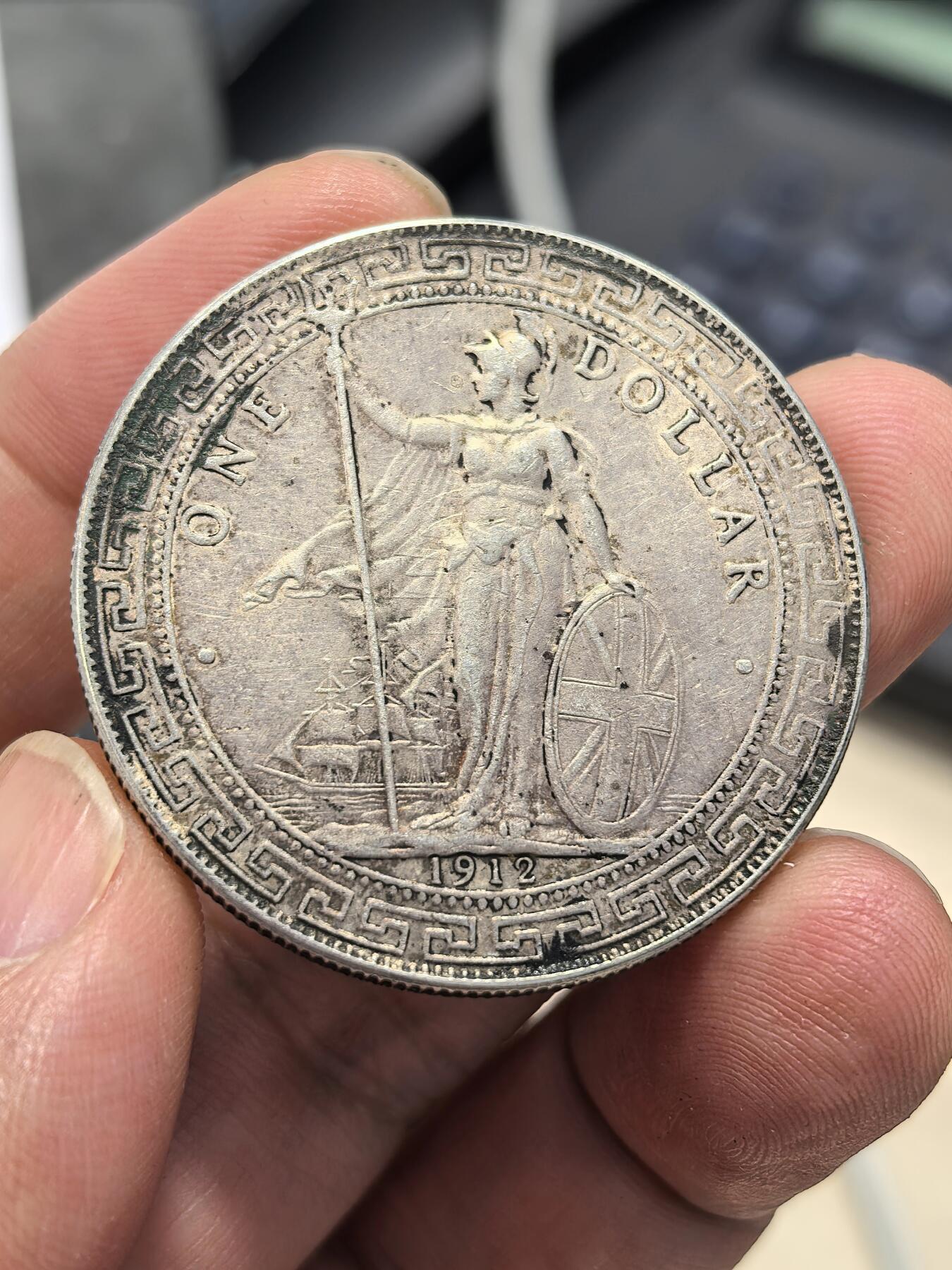 博洋堂世界钱币拍卖第164期（全场包邮） 英国贸易银1912年B版站洋 底板带微光 状态不错