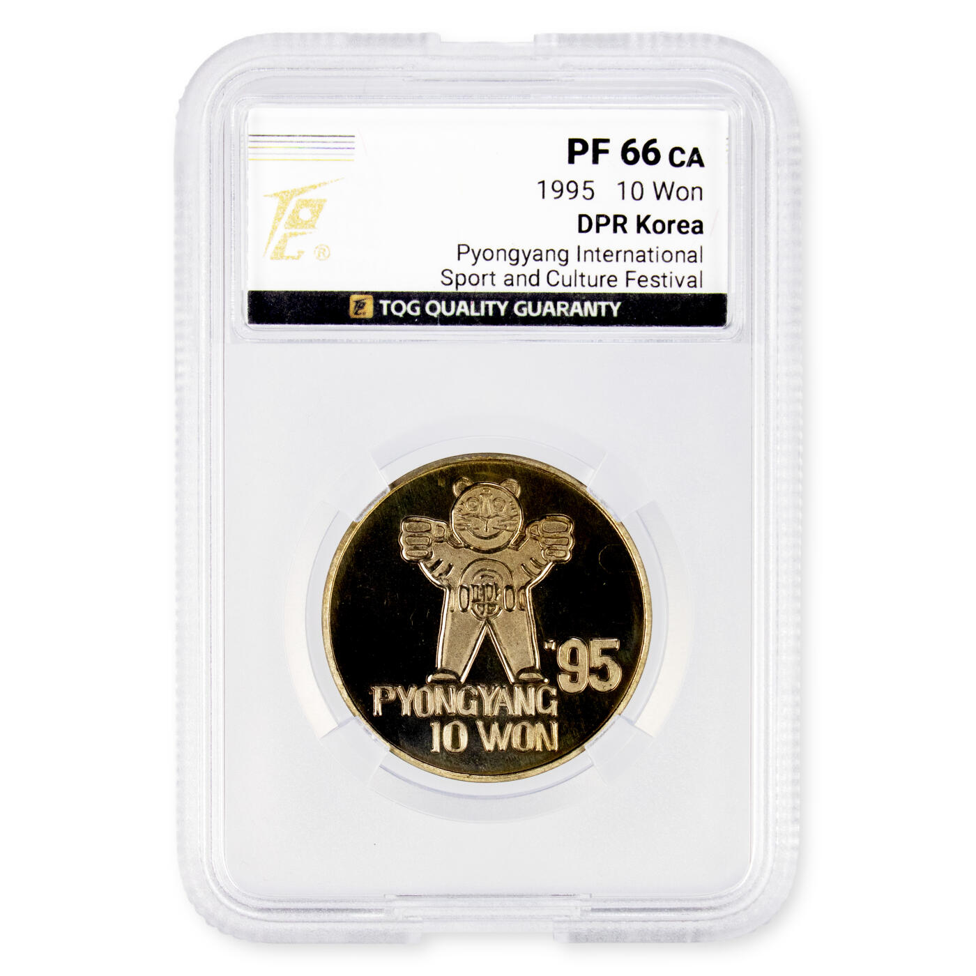 1995年朝鲜-平壤国际体育文化联欢节纪念镍币精制无彩版TQG评级 66
