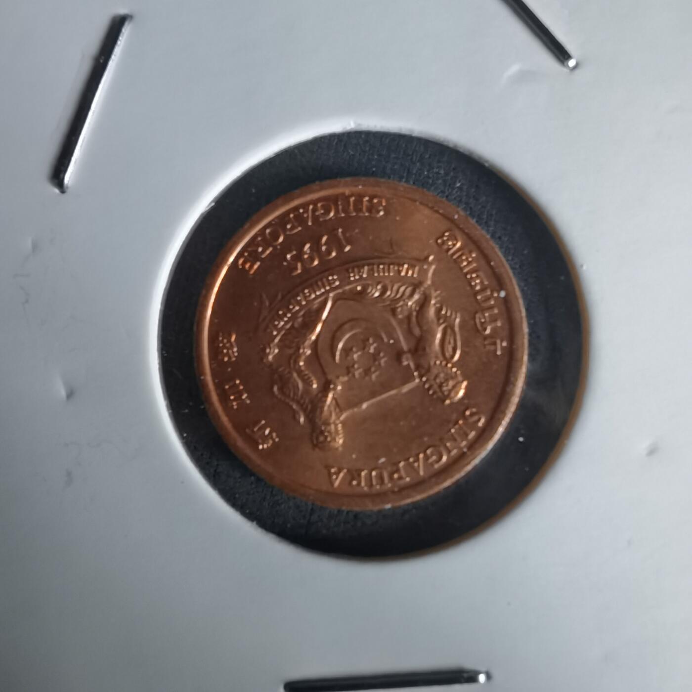 沼泽如烟--第1020场 新加坡1995年一分