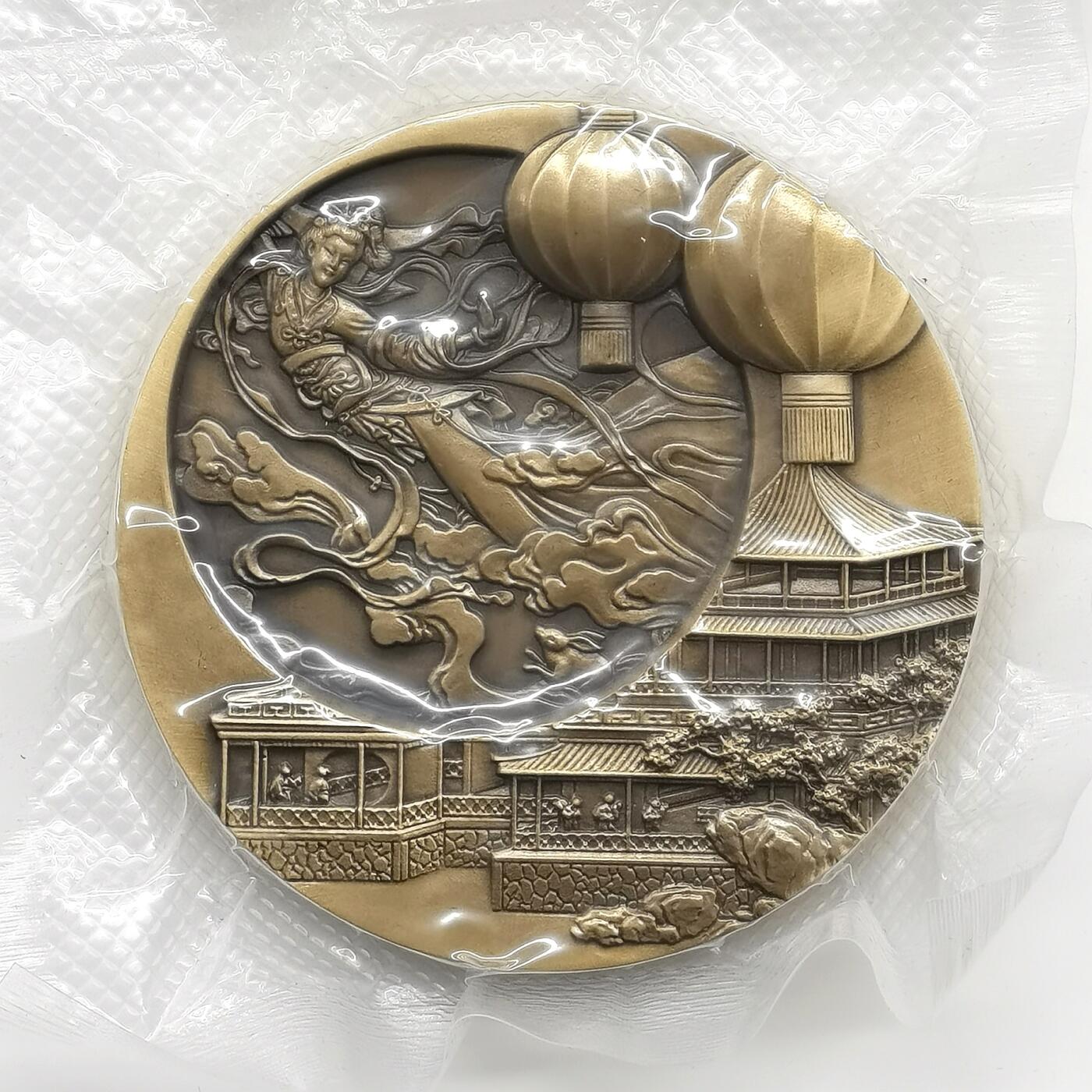 博洋堂世界钱币拍卖第164期（全场包邮） 中国中秋月满铜章 80mm 带盒