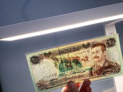 伊拉克（瑞士版）25第纳尔 - 伊拉克（瑞士版）25第纳尔