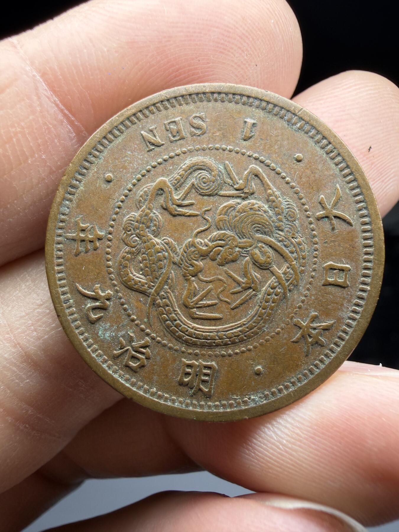 2026年集古藏今外币拍卖第三期-第3场—（总第313拍），可以寄存60天，满160元包邮。