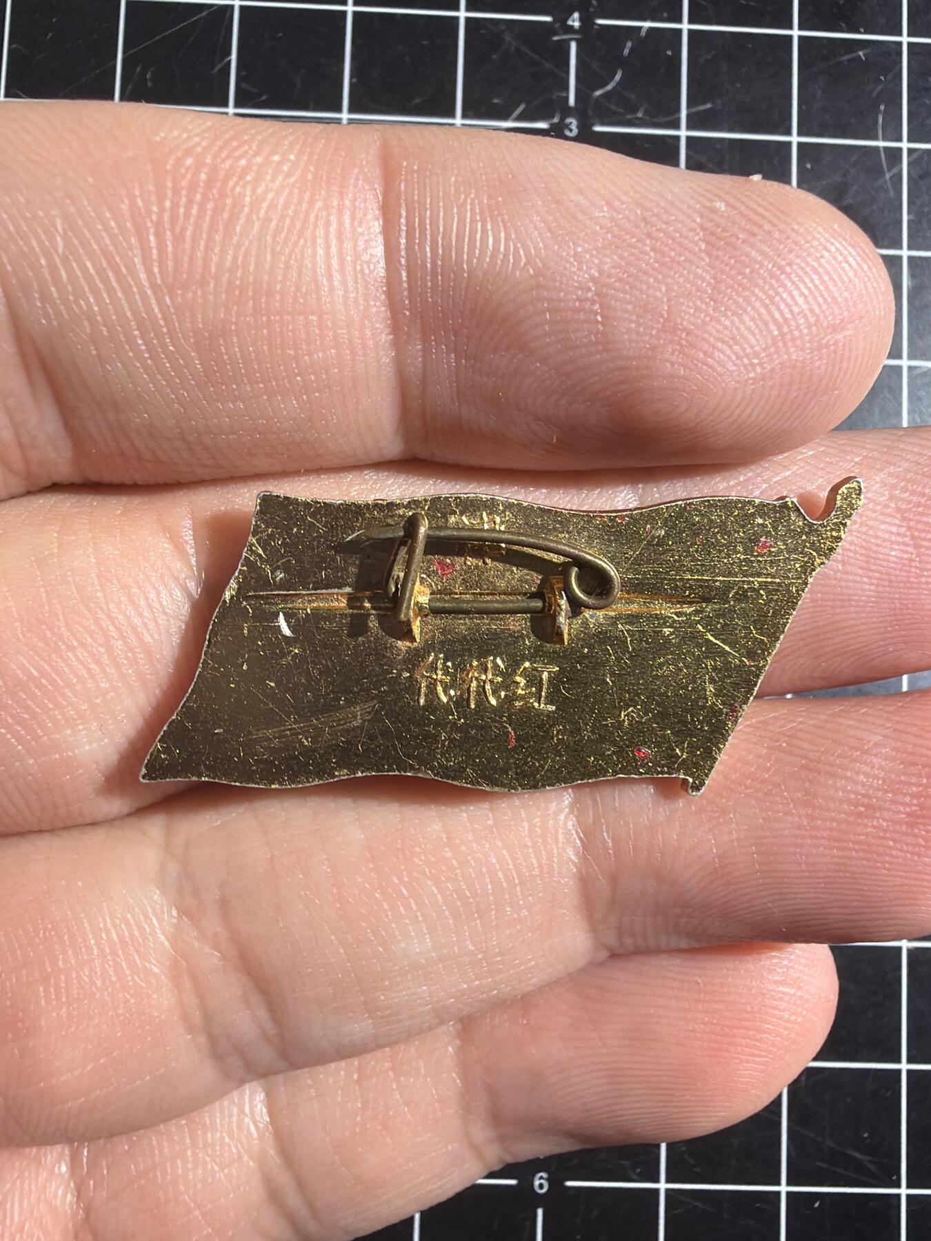 古冰库章牌勋赏收藏0起拍卖