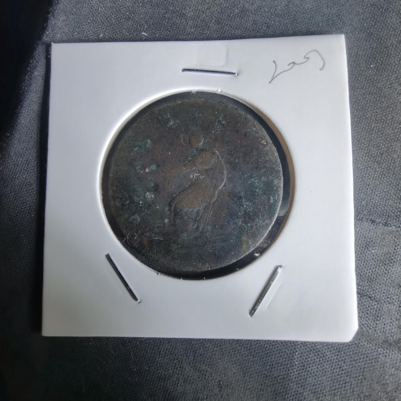 沼泽如烟--第1020场 英国老铜币