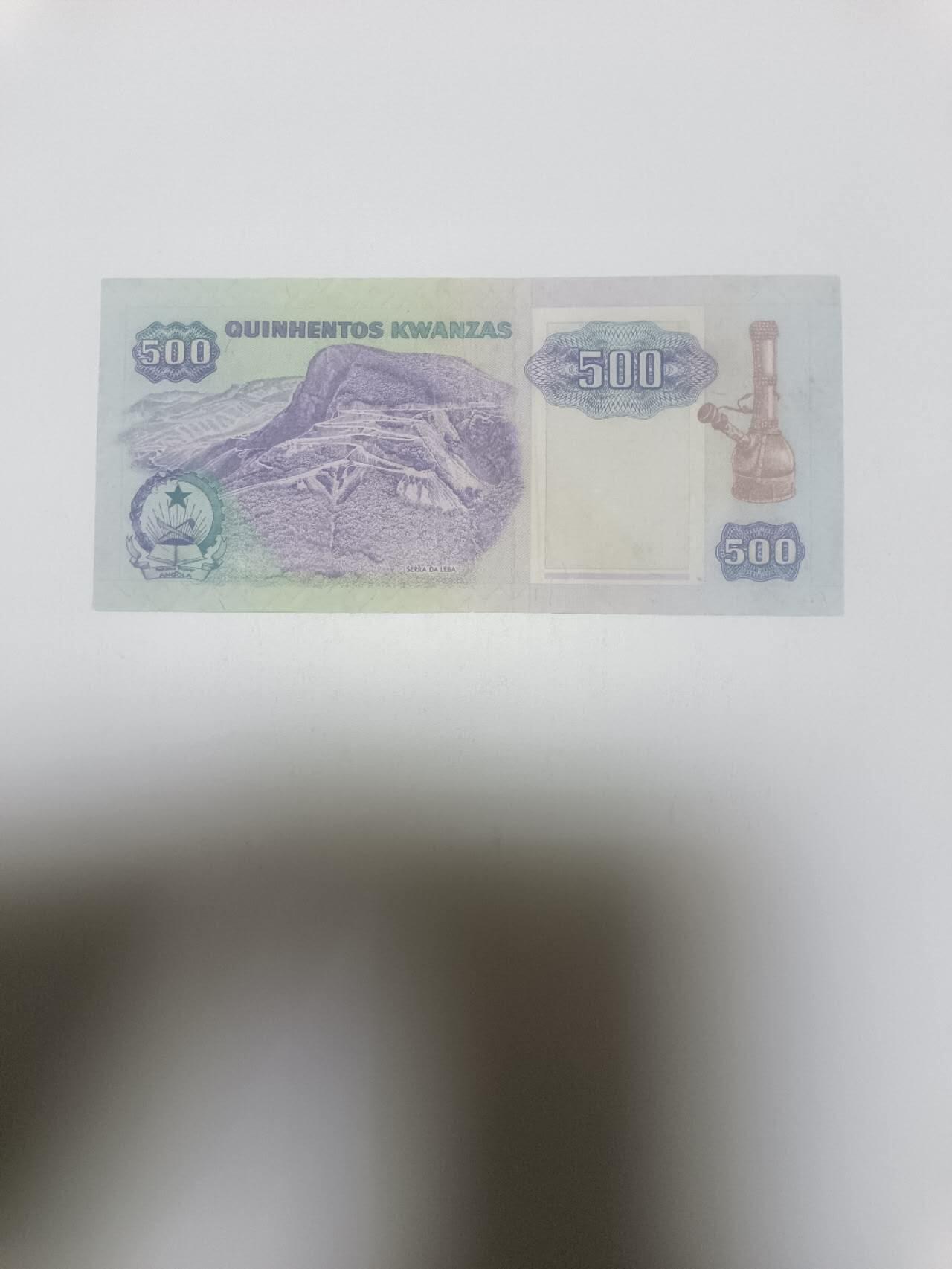 【20260316】非全新纸币和硬币第345场 安哥拉500宽扎，有裂缝