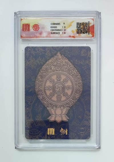 丫丫卡拍-第29期（3月14日21：00截拍） 《李云中》地藏菩萨