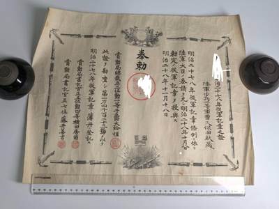 小驴勋章奖章收藏3月14日周六晚六点拍卖（珍爱和平，收藏战争，铭记历史，勿忘国耻，忠党爱国。有偿代拍，送拍规则在简介最后，参拍须阅读规则后再参拍，关系到运费包装发货时效真假辨别等关键信息，拍卖时不再发原图，看大图店主微信码在拍卖店铺介绍里） - 中日甲午战争日方从军记章勋记，铭记历史，勿忘国耻，珍爱和平，收藏战争，甲午战争是中国近代史的分水岭，1895年4月17日签订了《马关条约》，甲午战争的结果给中华民族带来空前严重的民族危机，大大加深了中国社会半殖民地化的程度