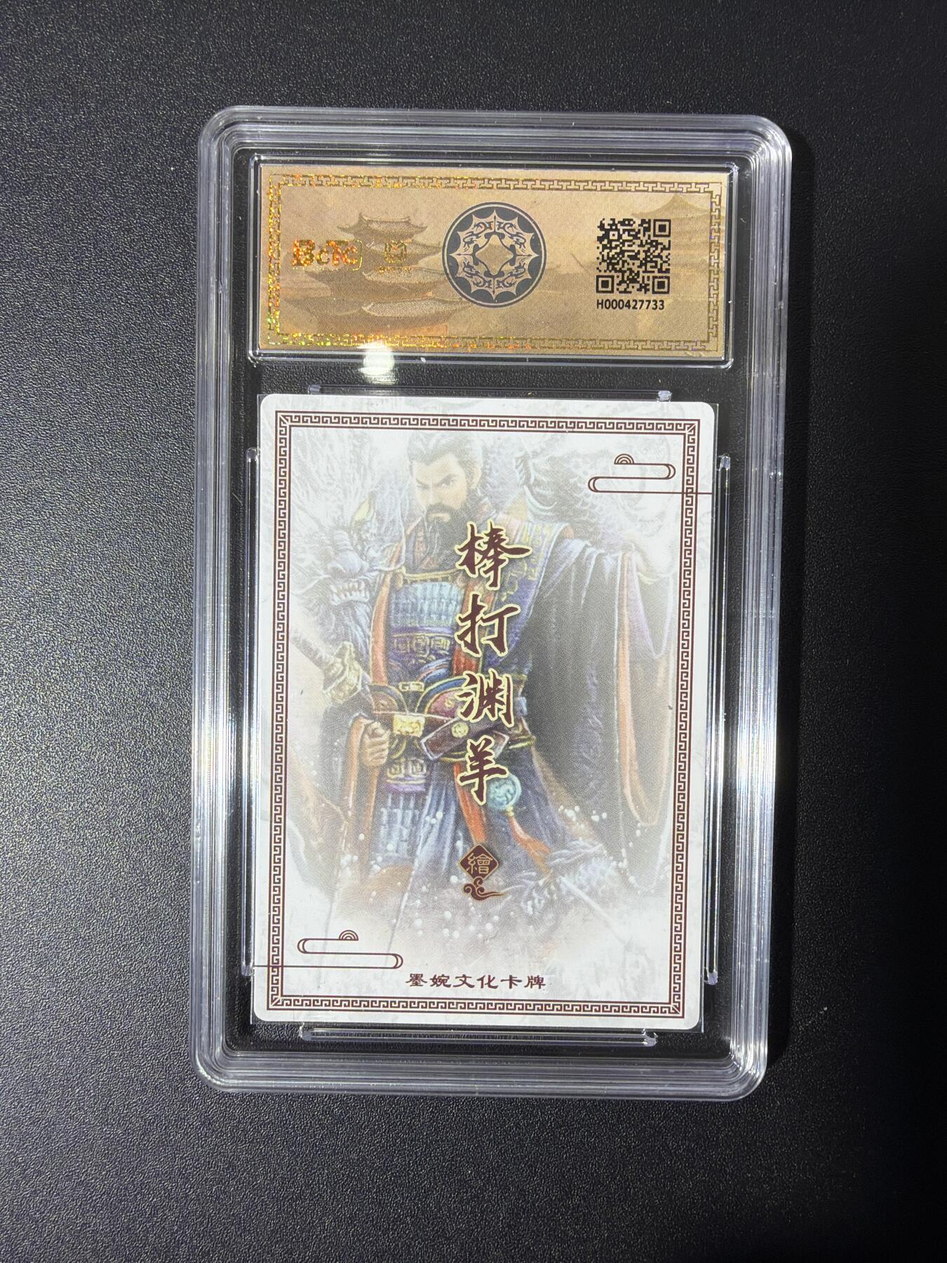 NO.27 好又多金牌大场，每周一站式配齐，方便凑单！（周6晚9点截拍，卖家送拍0抽成！） 墨婉 棒打渊羊 曹操 粗闪 10G+