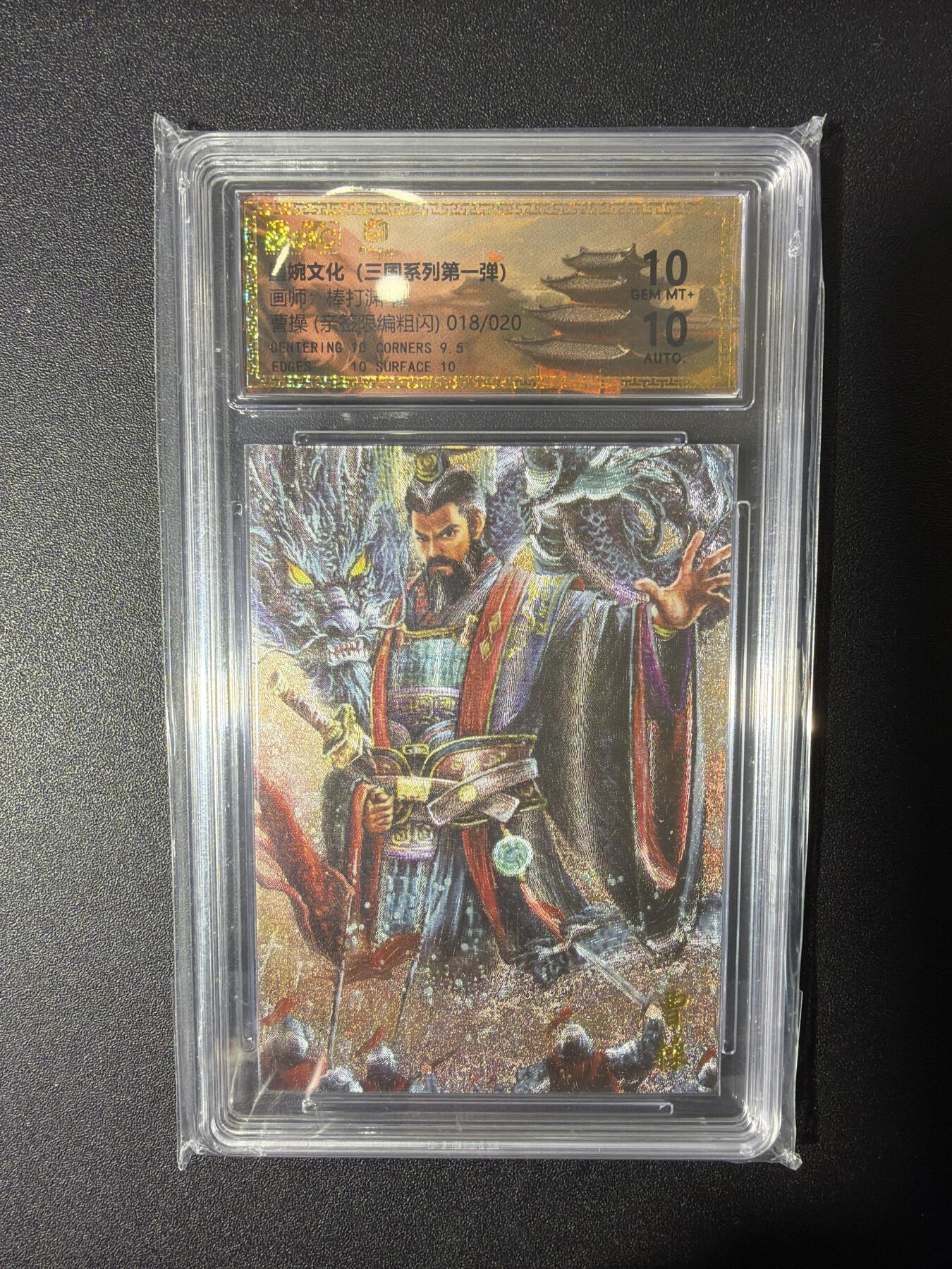 NO.27 好又多金牌大场，每周一站式配齐，方便凑单！（周6晚9点截拍，卖家送拍0抽成！） 【18/20编亲签】墨婉 棒打渊羊亲签 曹操 粗闪 双10