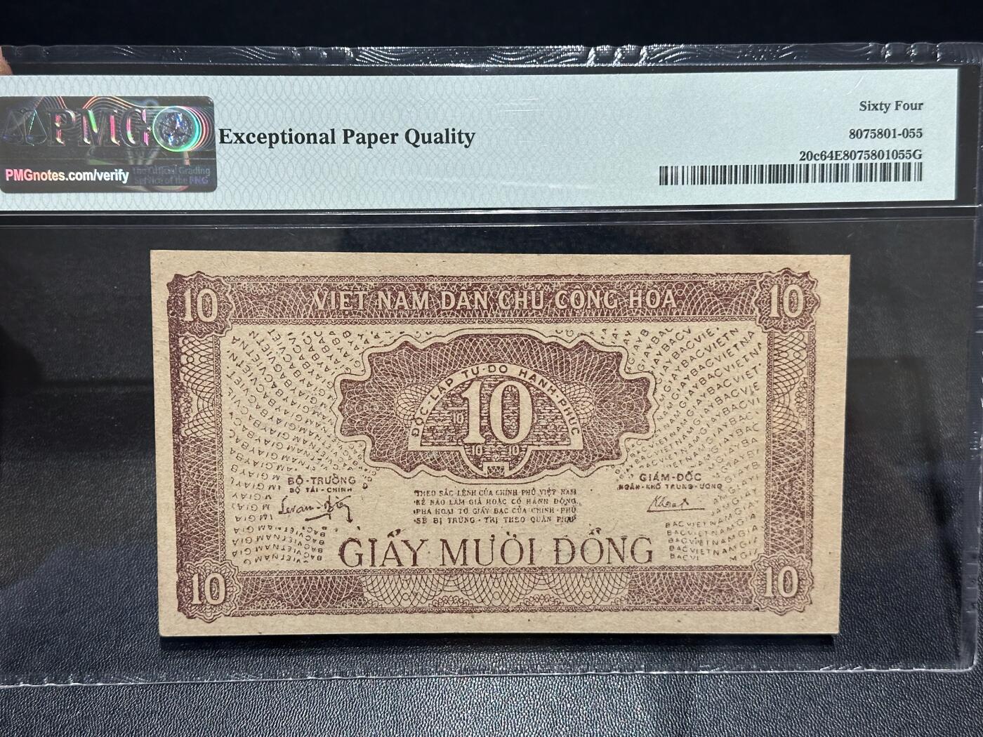 《外钞收藏家》第六百一十七期（精选场）（长期征集拍品、欢迎藏友们联系合作） 1948年越南 10盾 PMG64E（086BV）