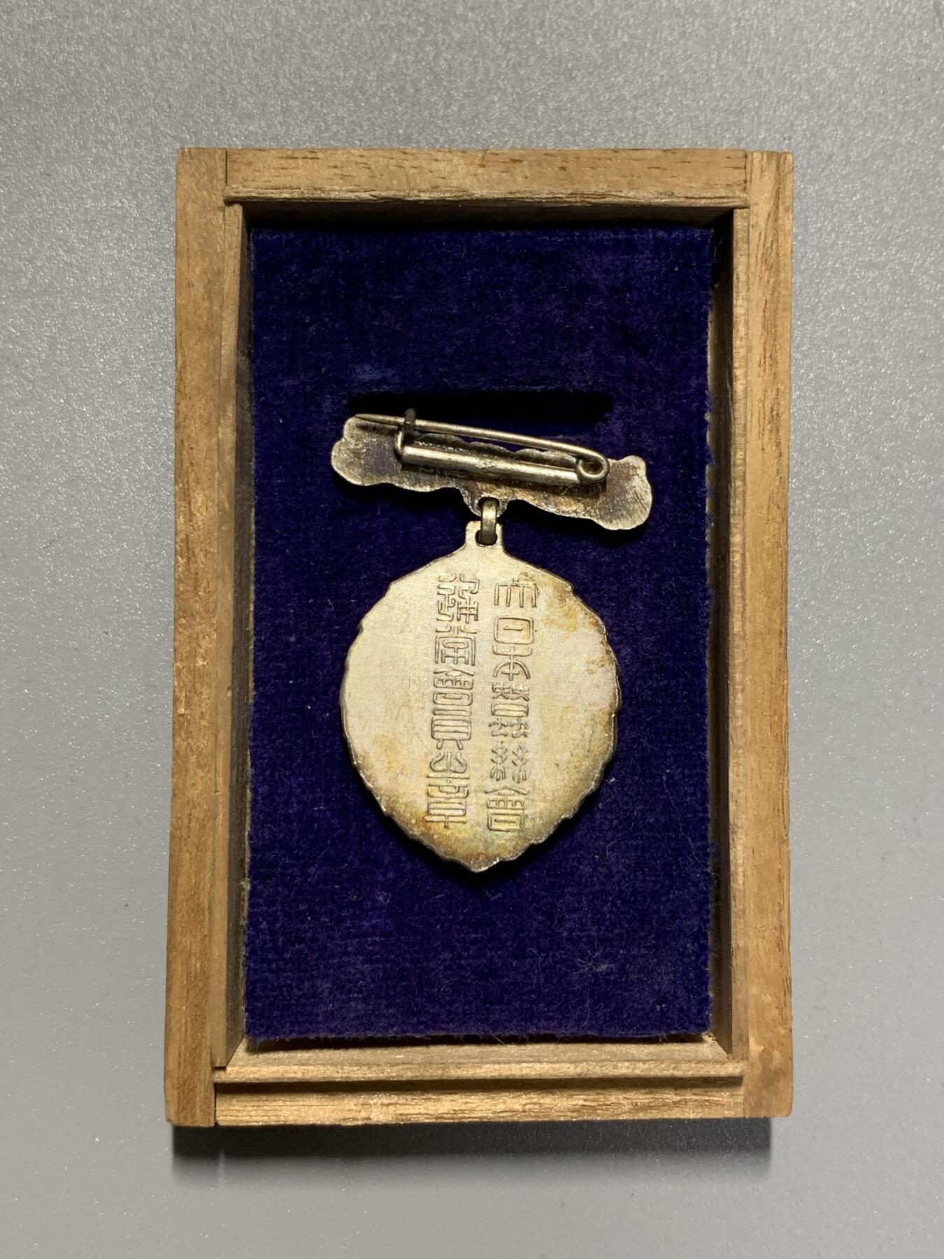 远东徽章小铺3月15日周日晚上9点结束 蚕丝会会员