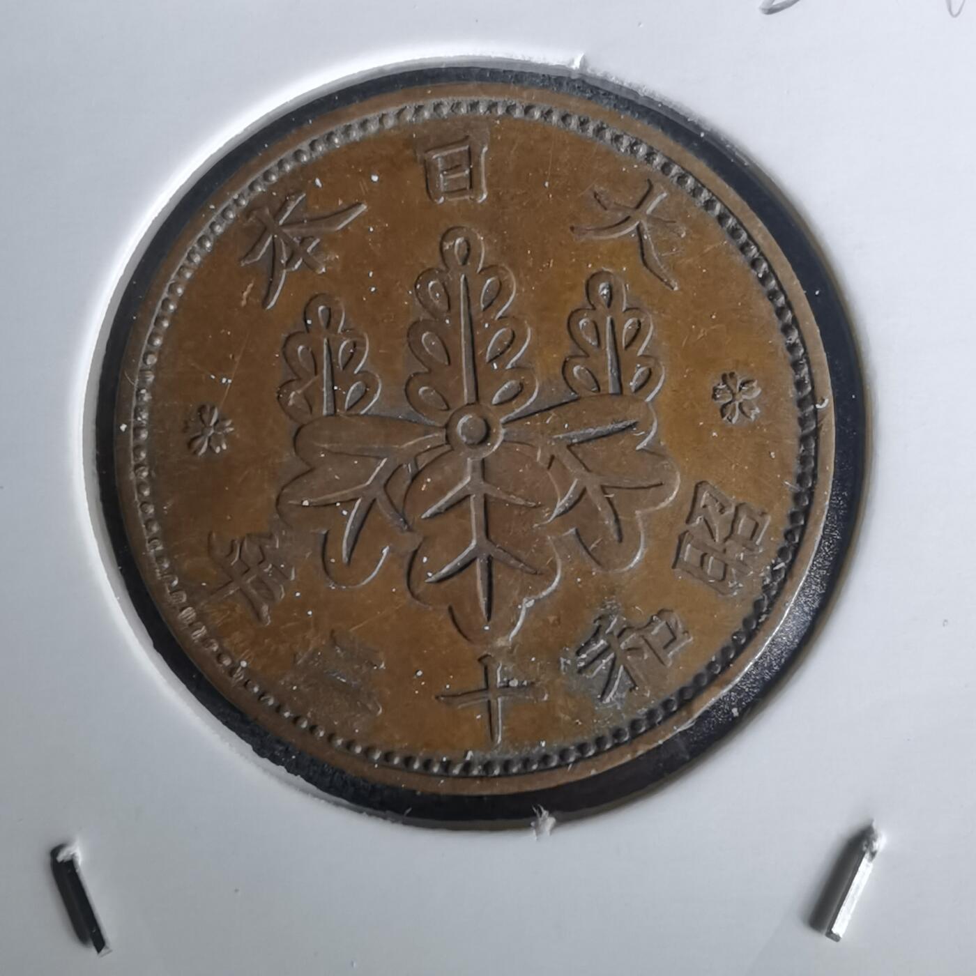 沼泽如烟--第1020场 昭和十二年桐叶一钱