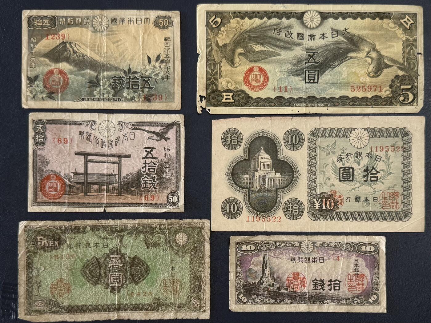 （自动截拍）PMG评级民国纸币专拍第20260313期，全场包邮