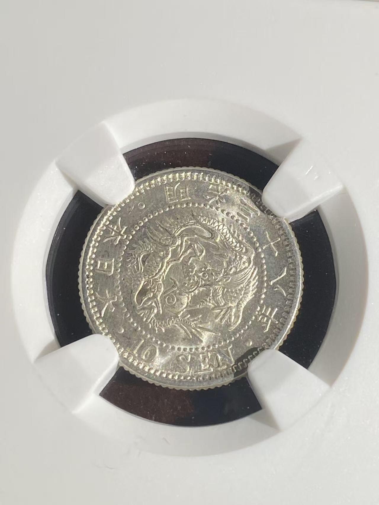 日日生财—银币珍藏专场