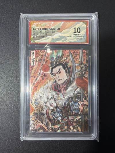 NO.27 好又多金牌大场，每周一站式配齐，方便凑单！（周6晚9点截拍，卖家送拍0抽成！） - 卡德曼 三国 不二猿 吕布 粗闪 10G+