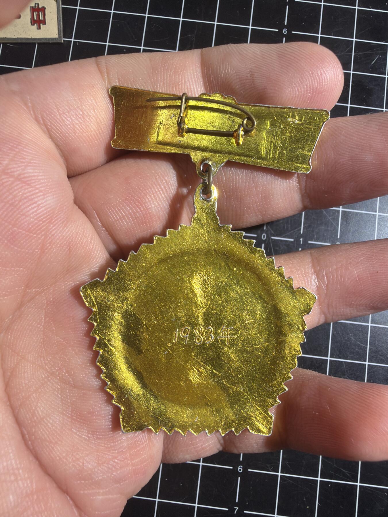 古冰库章牌勋赏收藏第57次拍卖