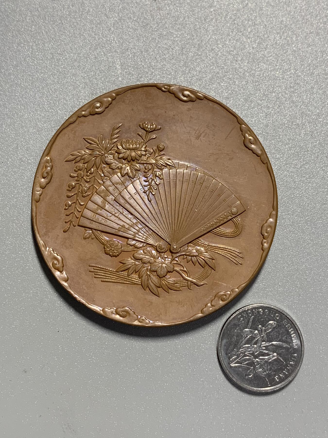 远东徽章小铺3月15日周日晚上9点结束 明治大铜章