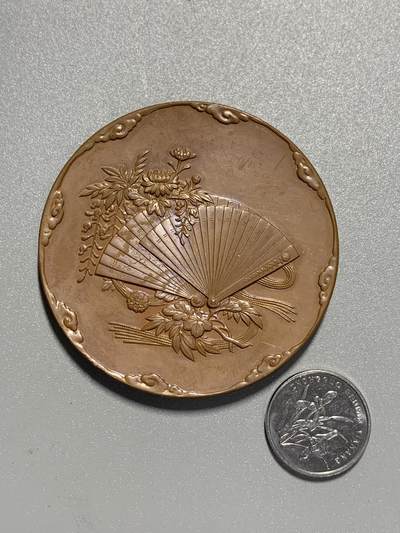 远东徽章小铺3月15日周日晚上9点结束 - 明治大铜章