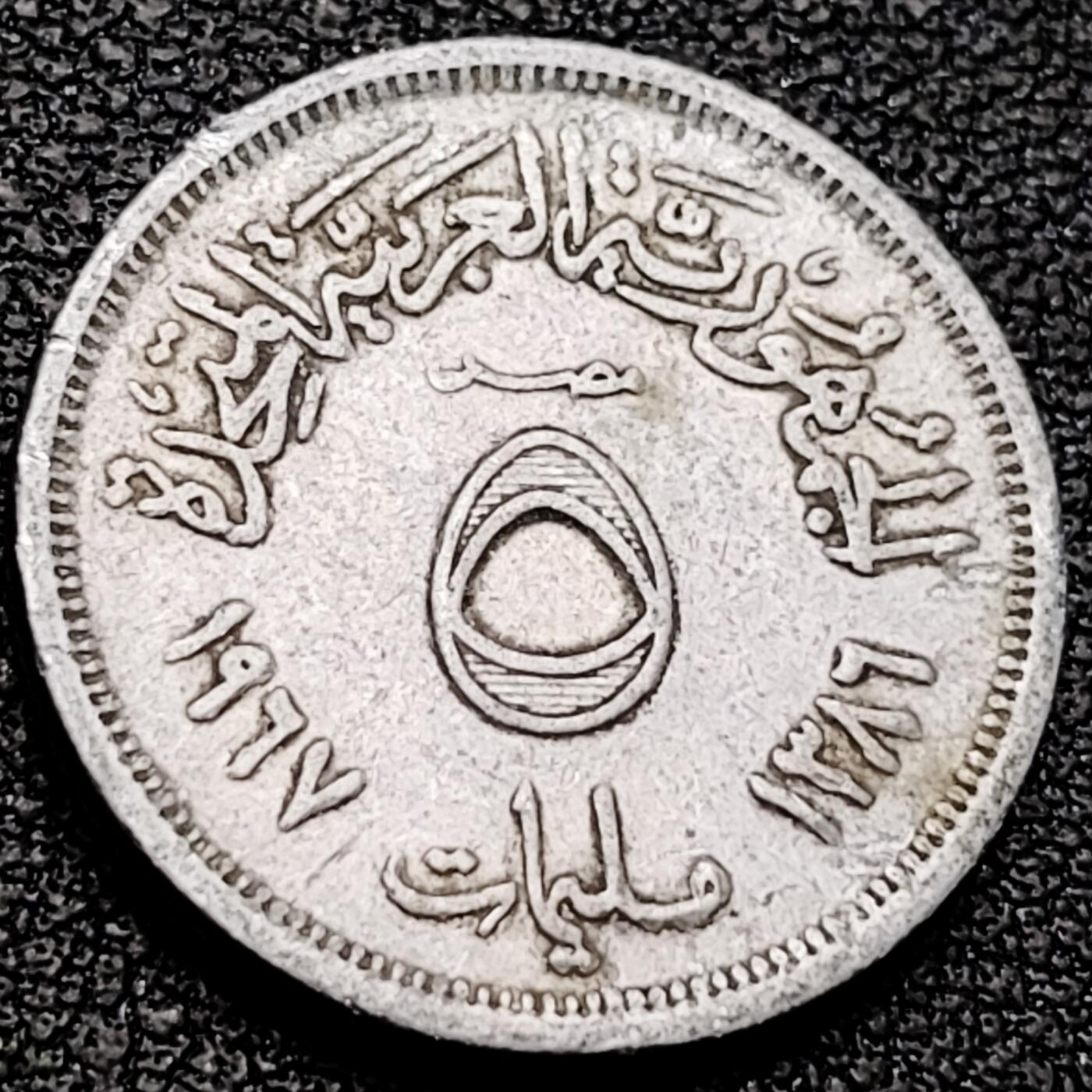 泉币菌-第209场-拍品多 请提前出价 。