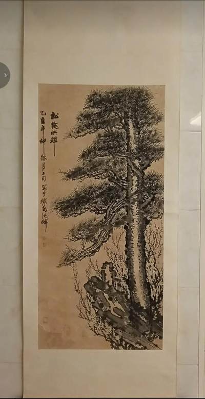 名人字画纯手绘 - 名人字画纯手绘