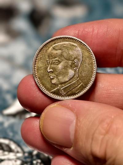 抚柳草堂-第十六期章牌钱币  奖章勋章限时免佣 满百包邮 放漏专场 - 1920孙中山像二毫银币 广东省造 重5.5g 黄油彩包浆