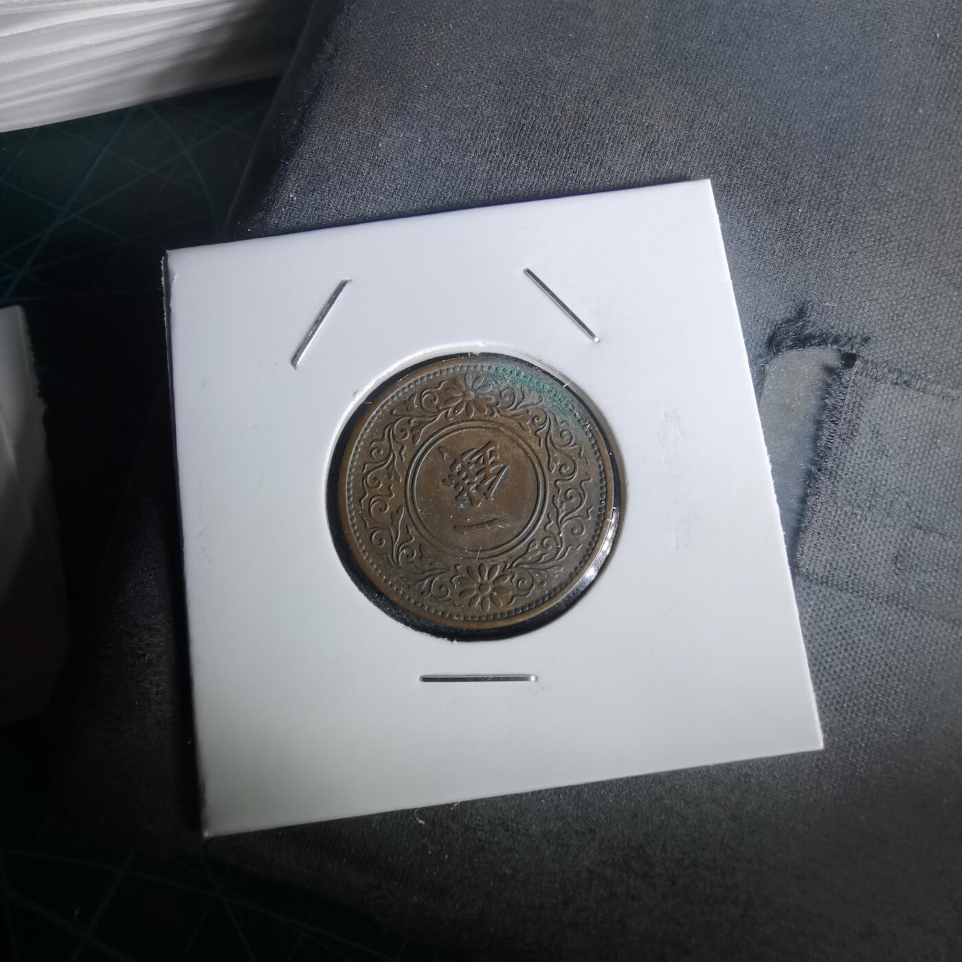 沼泽如烟--第1020场 昭和十年桐叶一钱