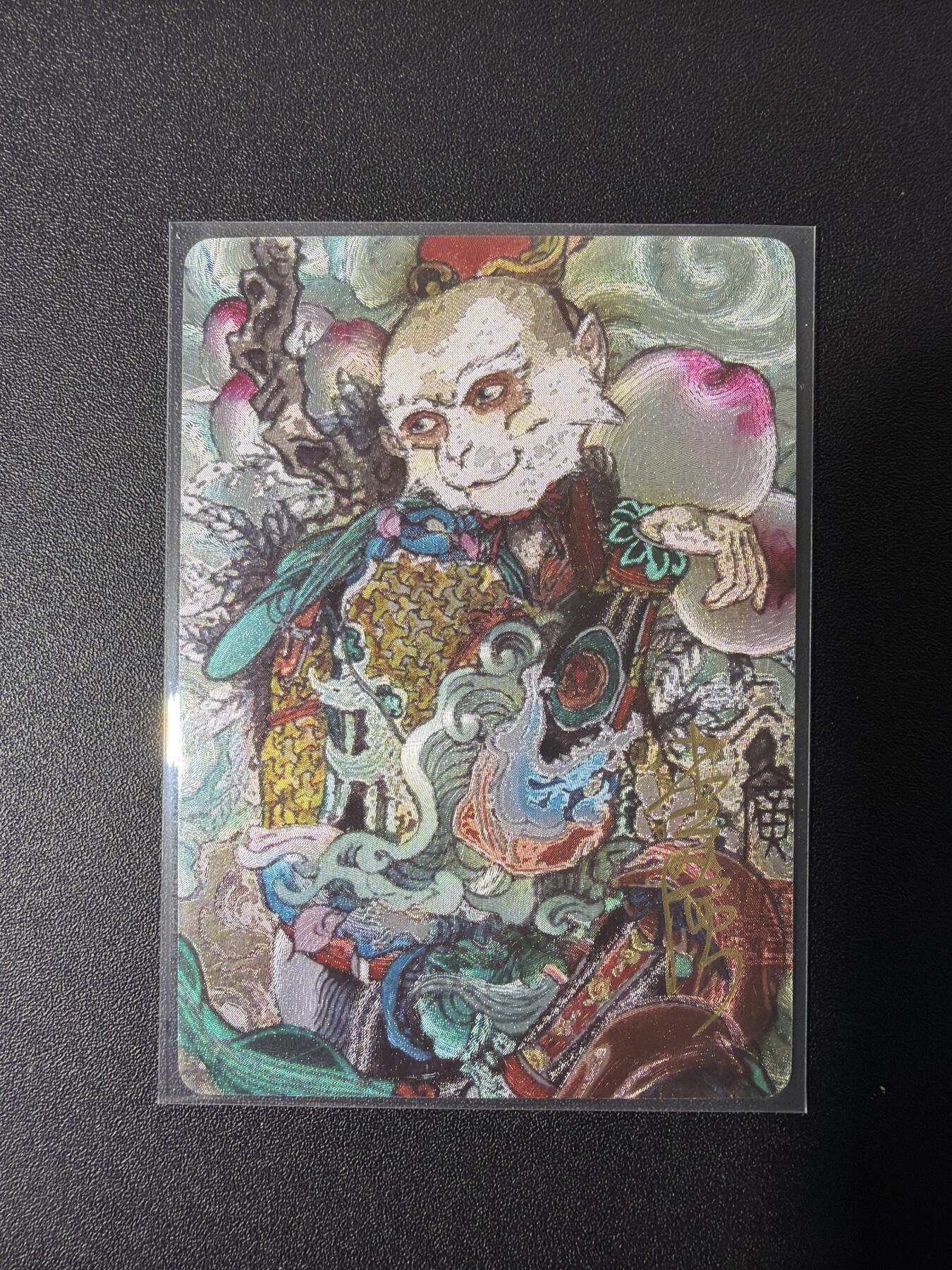 NO.27 好又多金牌大场，每周一站式配齐，方便凑单！（周6晚9点截拍，卖家送拍0抽成！） 【20/200编亲签】启读 李广亲签 齐天大圣 粗闪