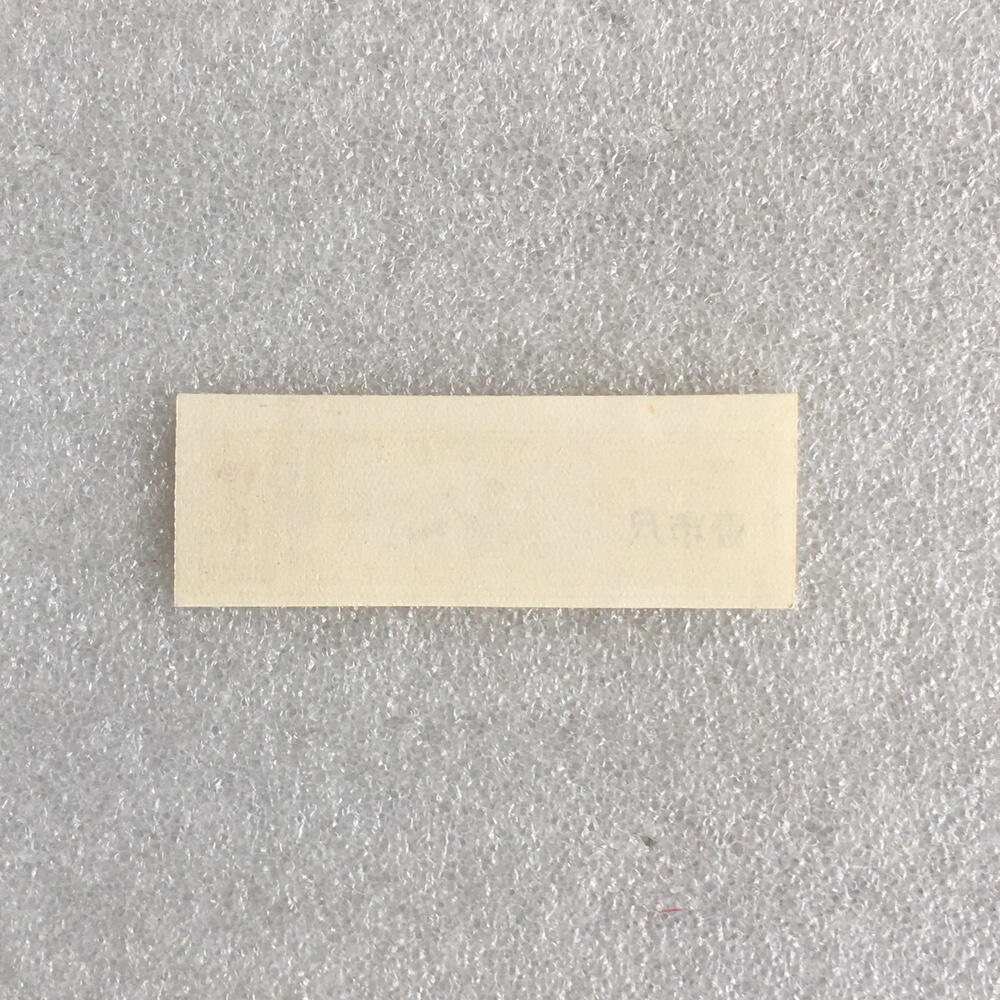        1977年云南省布票壹市尺全新品相未流通1枚原版真品如图供应票证旧藏文玩艺术收藏