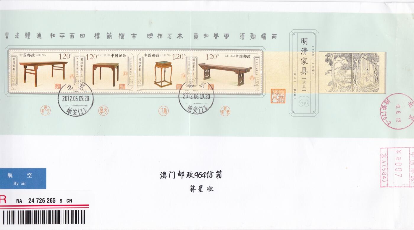 03月19日（周四）20:00 中国大陆早期版封大师作品