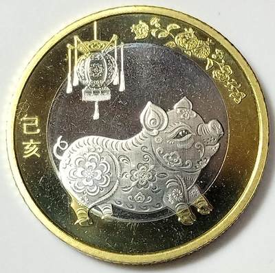 2019年生肖己亥猪年纪念币10元二猪生肖纪念币第二轮生肖猪纪念币一枚，卷拆的。按图发货！ - 2019年生肖己亥猪年纪念币10元二猪生肖纪念币第二轮生肖猪纪念币一枚，卷拆的。按图发货！