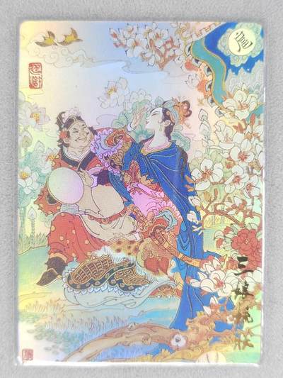 满赠PR！！龙虎卡牌-七八场（满200元包邮，无佣金，每周六结拍，欢迎送拍） - 彩闪卡 山衡一述 水浒留芳 陈岱青 - 三娘梳妆