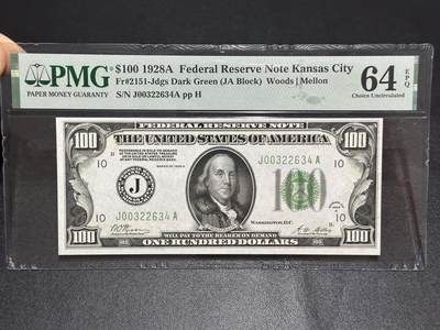 《外钞收藏家》第六百一十七期（精选场）（长期征集拍品、欢迎藏友们联系合作） - 1928年美国100美元 堪萨斯城 PMG64E