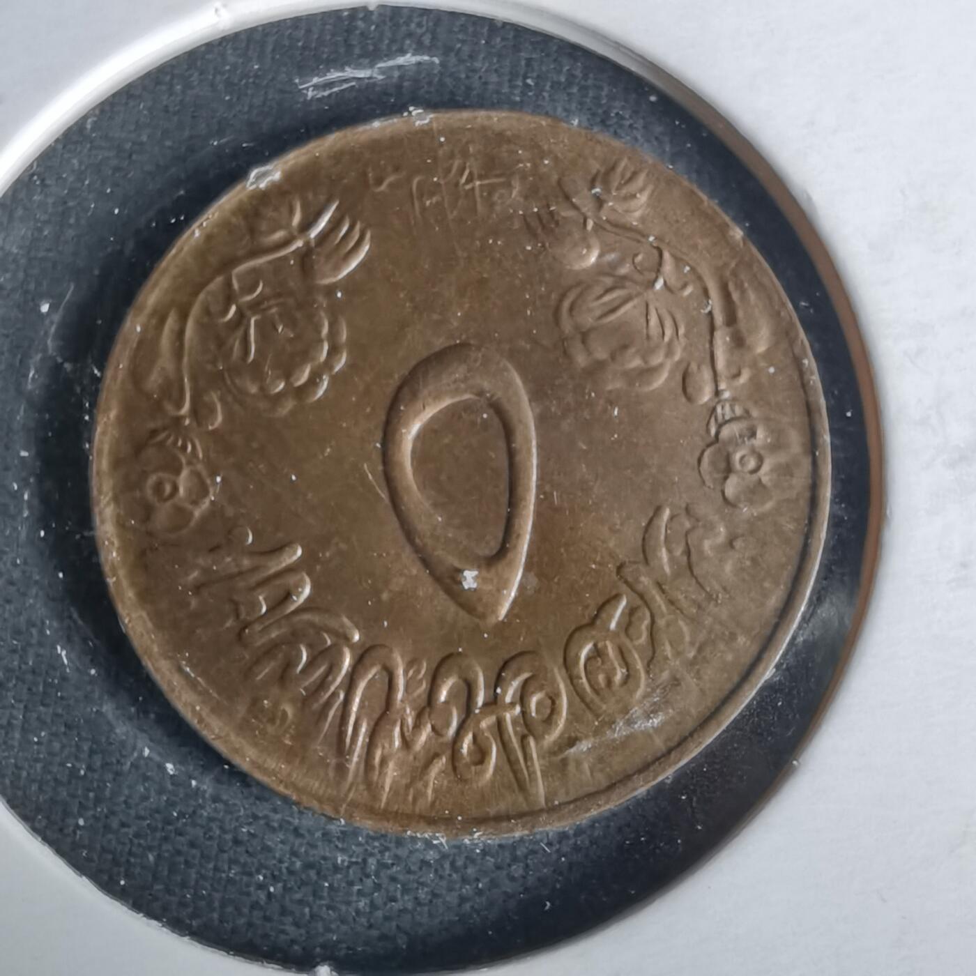 沼泽如烟--第1021场 苏丹