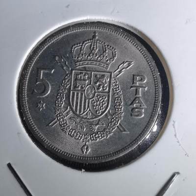 沼泽如烟--第1020场 - 西班牙5比塞塔